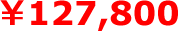 \127,800