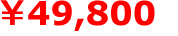 \49,800