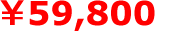 \59,800