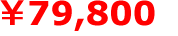 \79,800